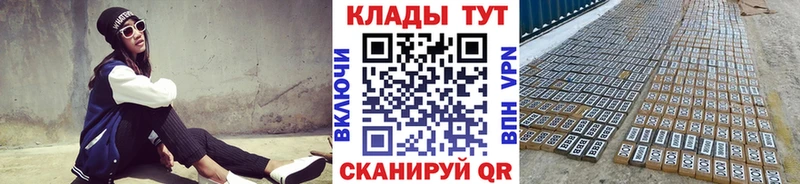 Виды наркоты Бутурлиновка Каннабис Амфетамин МЕФ Кокаин