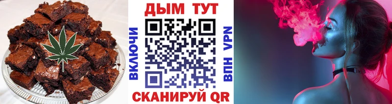 МЕГА tor нарко площадка телеграм Печенье с ТГК конопля Бутурлиновка