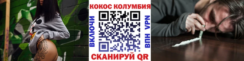 мориарти состав  Бутурлиновка  гидра онион  Cocaine 98%  цены наркотик 