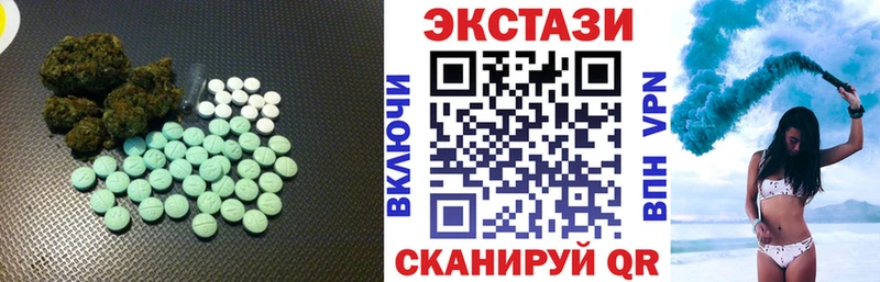 ЭКСТАЗИ таблы  купить наркотики сайты  Бутурлиновка 