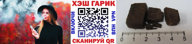 Гашиш Premium  как найти закладки  Бутурлиновка 