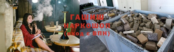 первитин Бронницы