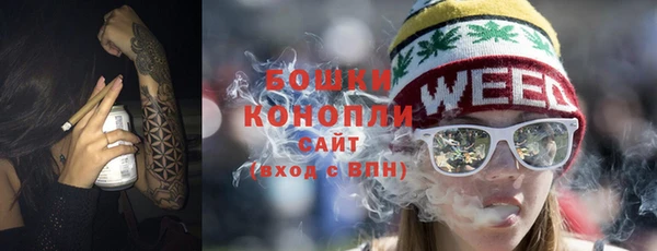 первитин Бронницы