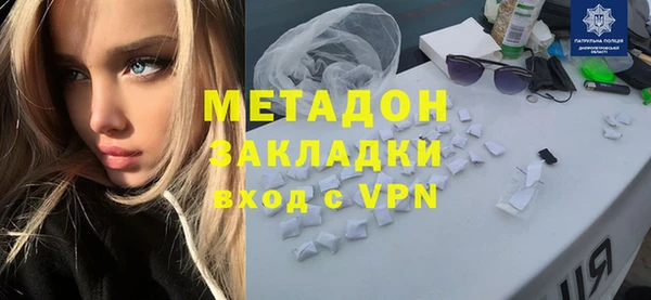 бутик Богородицк