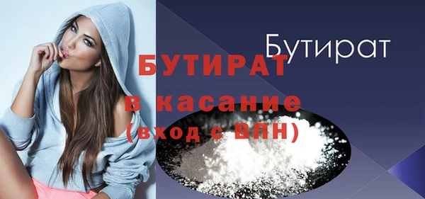 apvp Бугульма