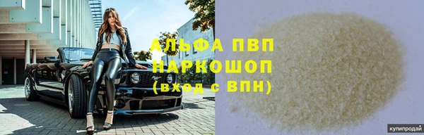 кристаллы Богданович
