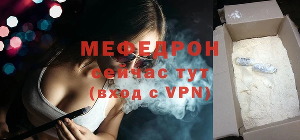 бутик Богородицк