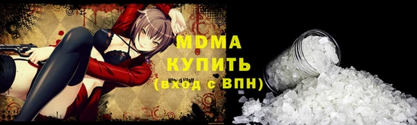 первитин Бронницы