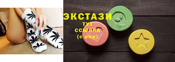 кристаллы Богданович
