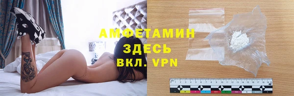 кристаллы Богданович