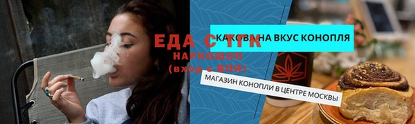 первитин Бронницы