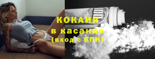 первитин Бронницы