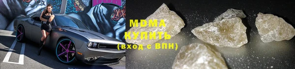 apvp Бугульма