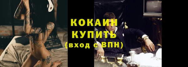 первитин Бронницы