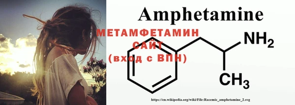 первитин Бронницы
