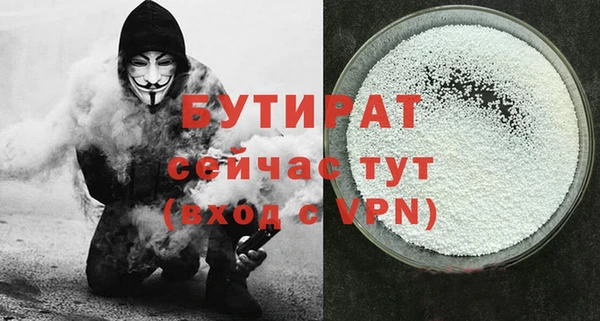 первитин Бронницы