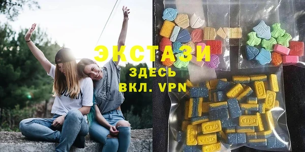 первитин Бронницы