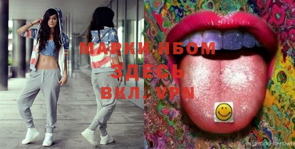 apvp Бугульма