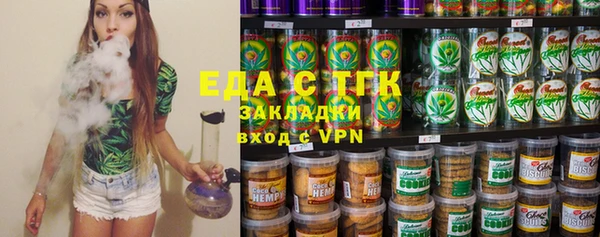 кристаллы Богданович