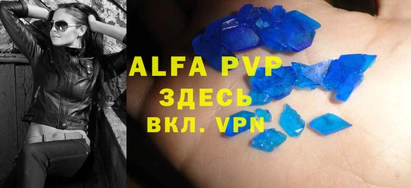 первитин Бронницы