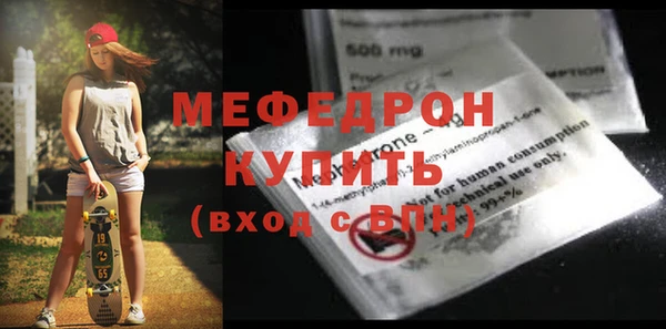 первитин Бронницы