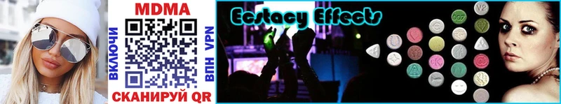 MDMA кристаллы  цена   Бутурлиновка 