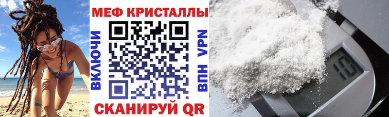 где купить   Бутурлиновка  МЯУ-МЯУ mephedrone 