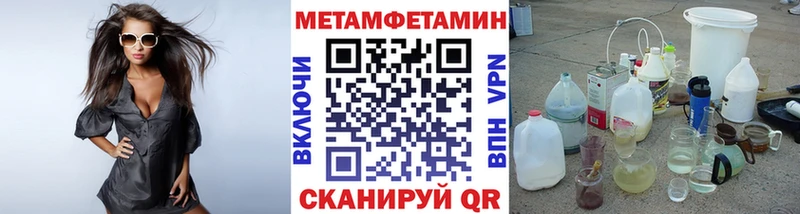 мориарти как зайти  Бутурлиновка  Метамфетамин мет  закладка 